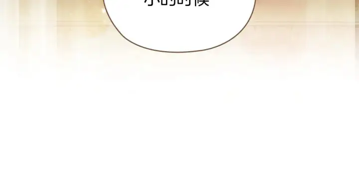 《双胞胎姐姐不再相信他人》第71话 小时候图91