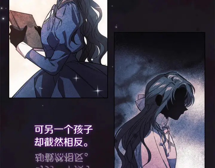 《双胞胎姐姐不再相信他人》第71话 小时候图96