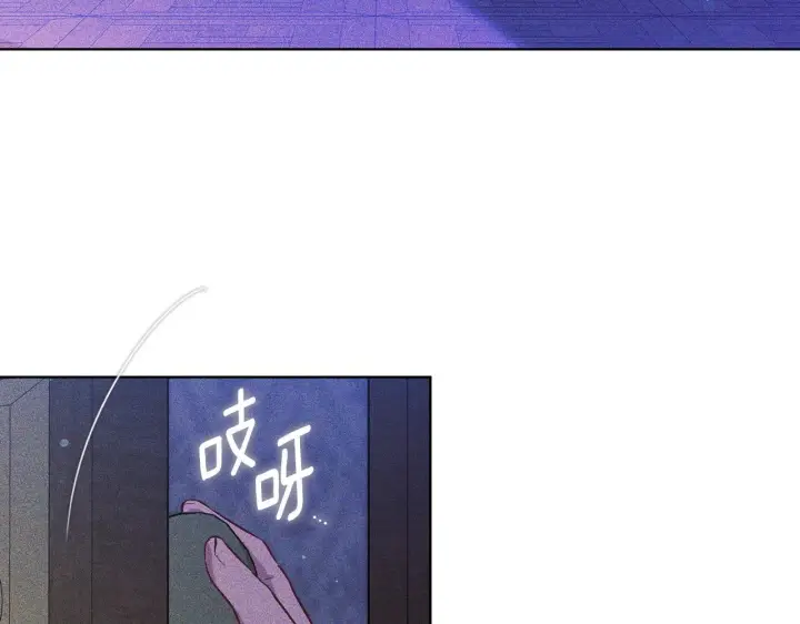 《双胞胎姐姐不再相信他人》第72话 愚蠢图119
