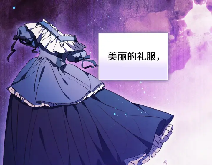 《双胞胎姐姐不再相信他人》第72话 愚蠢图146