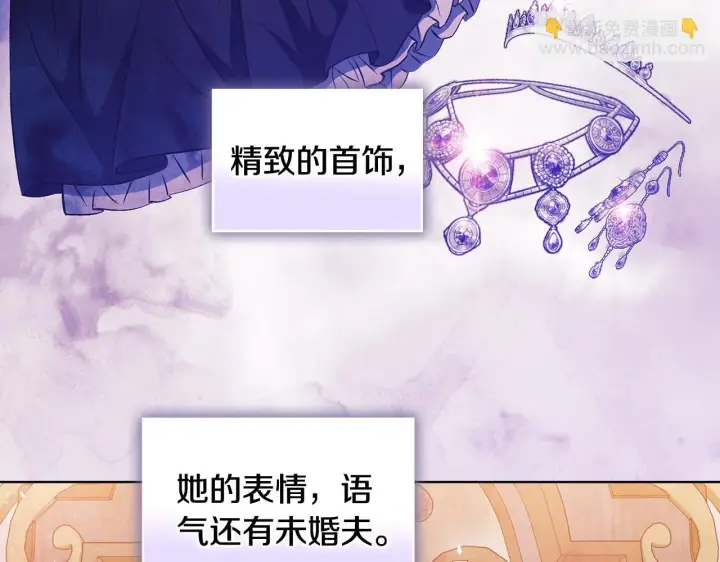 《双胞胎姐姐不再相信他人》第72话 愚蠢图147