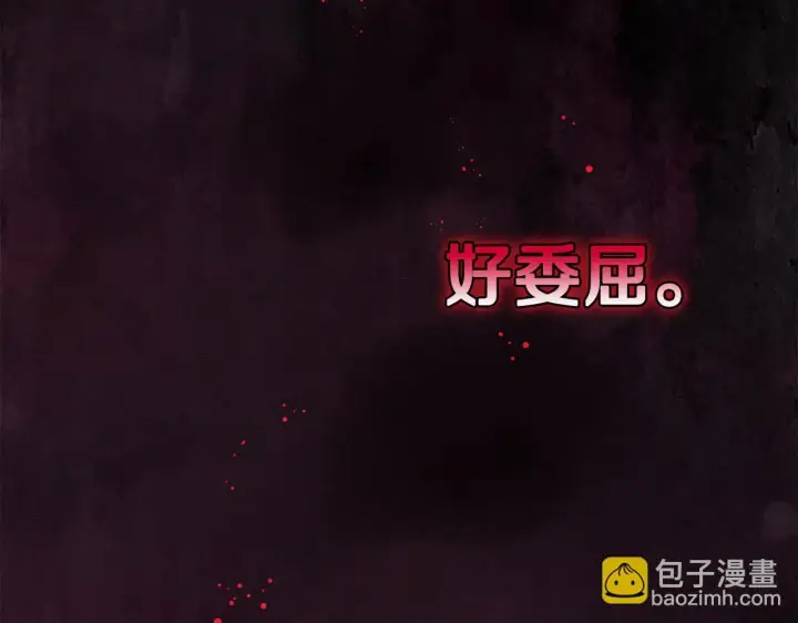 《双胞胎姐姐不再相信他人》第72话 愚蠢图158