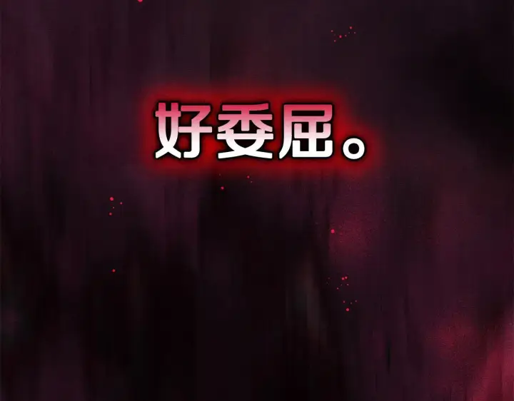 《双胞胎姐姐不再相信他人》第72话 愚蠢图159