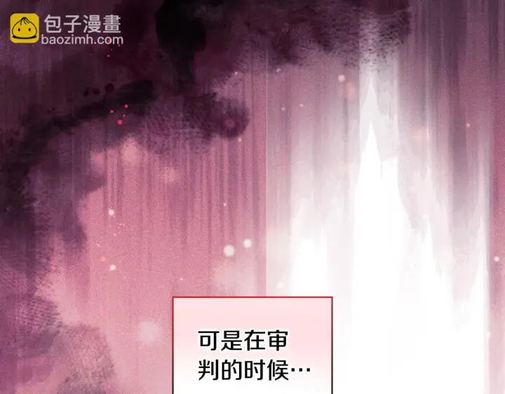 《双胞胎姐姐不再相信他人》第72话 愚蠢图162