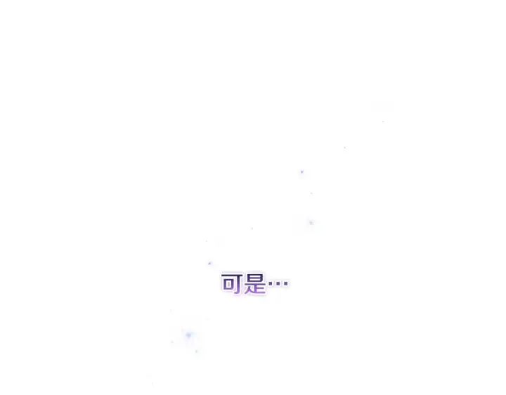 《双胞胎姐姐不再相信他人》第72话 愚蠢图175