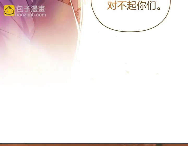 《双胞胎姐姐不再相信他人》第72话 愚蠢图28