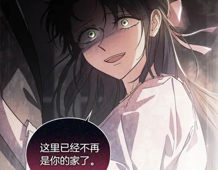 《双胞胎姐姐不再相信他人》第72话 愚蠢图40