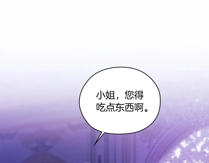 《双胞胎姐姐不再相信他人》第72话 愚蠢图65