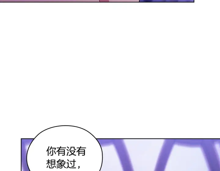 《双胞胎姐姐不再相信他人》第72话 愚蠢图83