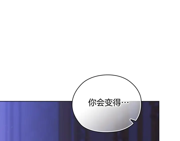 《双胞胎姐姐不再相信他人》第72话 愚蠢图88