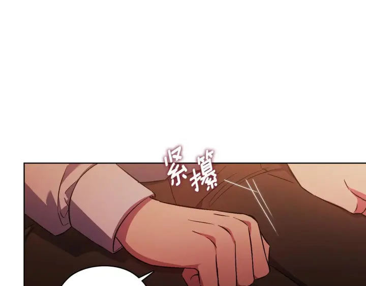 《双胞胎姐姐不再相信他人》第72话 愚蠢图9