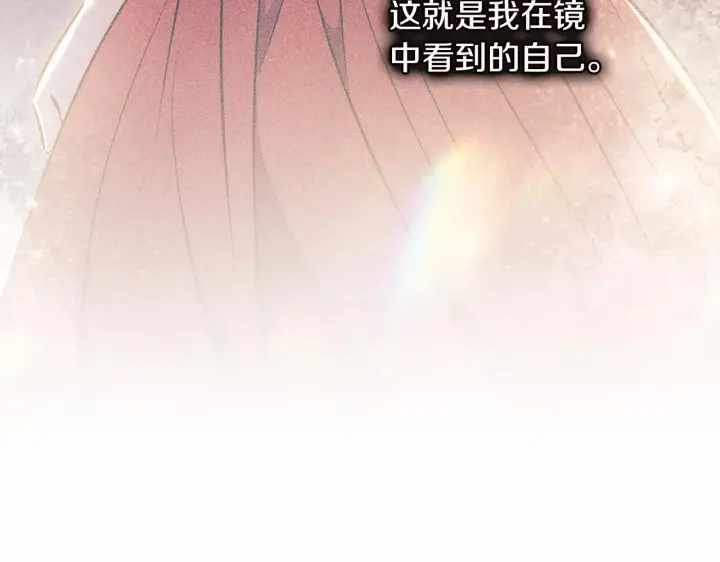 《双胞胎姐姐不再相信他人》第72话 愚蠢图97