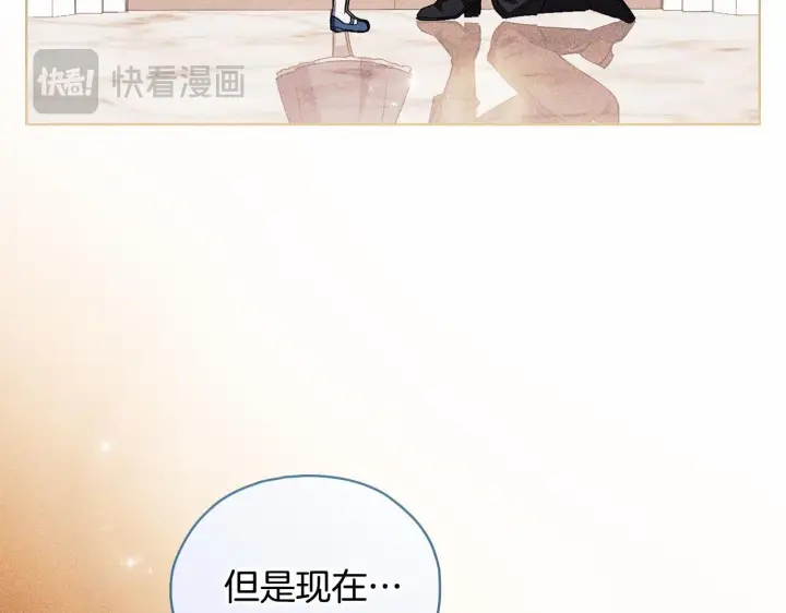 《双胞胎姐姐不再相信他人》第73话 姐妹谈心图122