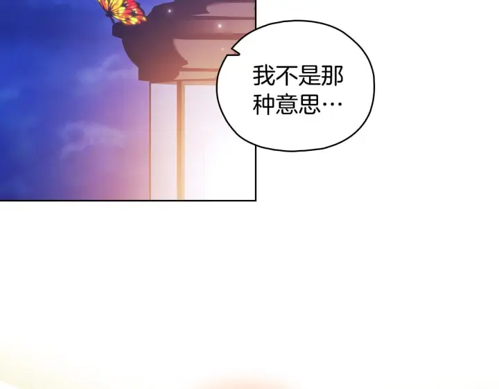 《双胞胎姐姐不再相信他人》第73话 姐妹谈心图135