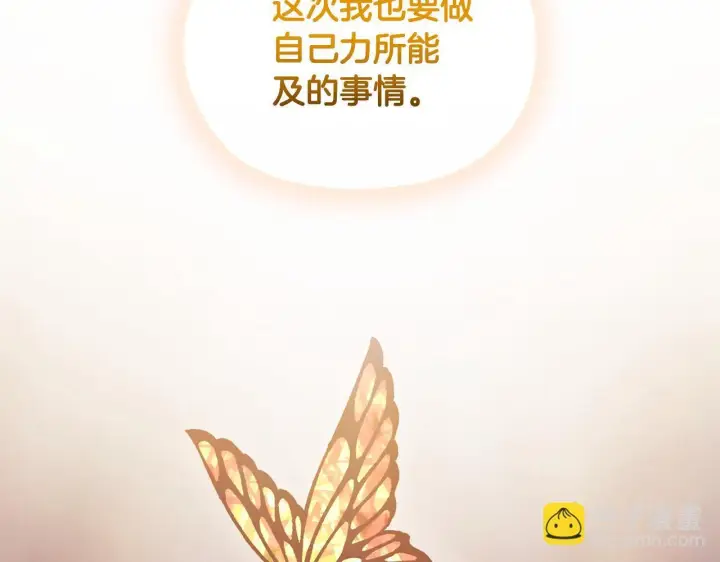《双胞胎姐姐不再相信他人》第73话 姐妹谈心图137