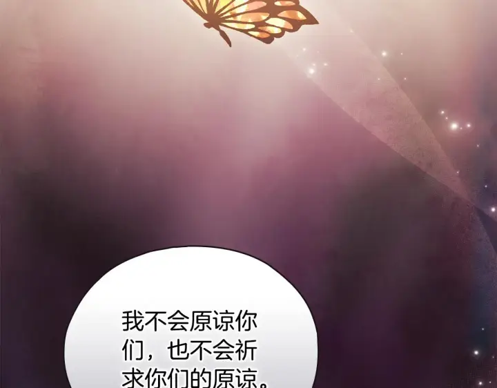 《双胞胎姐姐不再相信他人》第73话 姐妹谈心图138