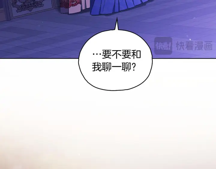 《双胞胎姐姐不再相信他人》第73话 姐妹谈心图15