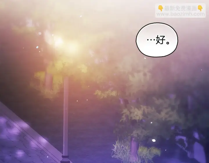 《双胞胎姐姐不再相信他人》第73话 姐妹谈心图16