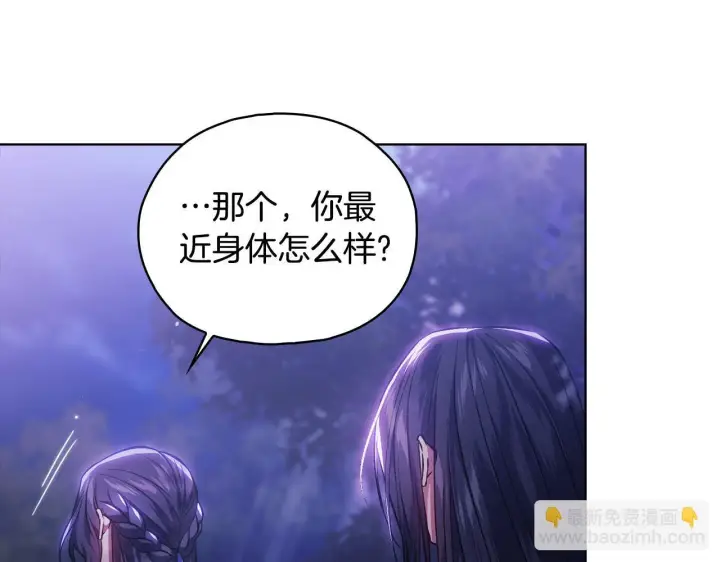 《双胞胎姐姐不再相信他人》第73话 姐妹谈心图31