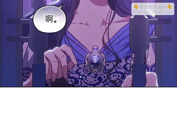 《双胞胎姐姐不再相信他人》第73话 姐妹谈心图4