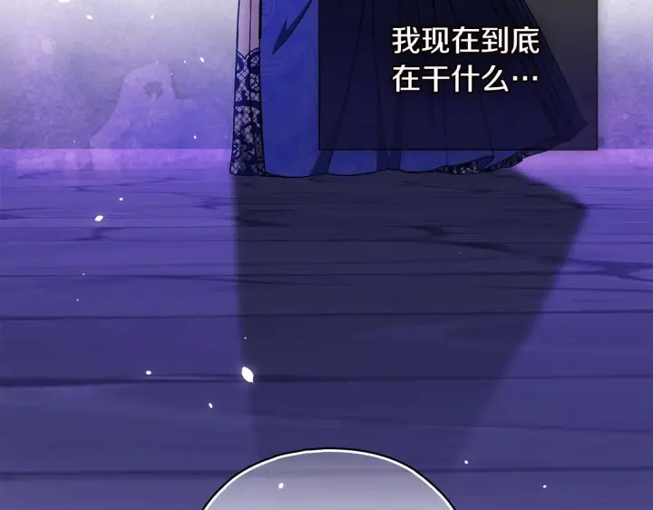 《双胞胎姐姐不再相信他人》第73话 姐妹谈心图43