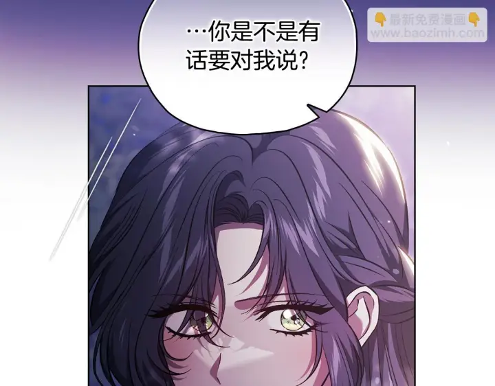 《双胞胎姐姐不再相信他人》第73话 姐妹谈心图44