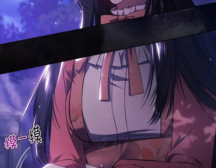 《双胞胎姐姐不再相信他人》第73话 姐妹谈心图47