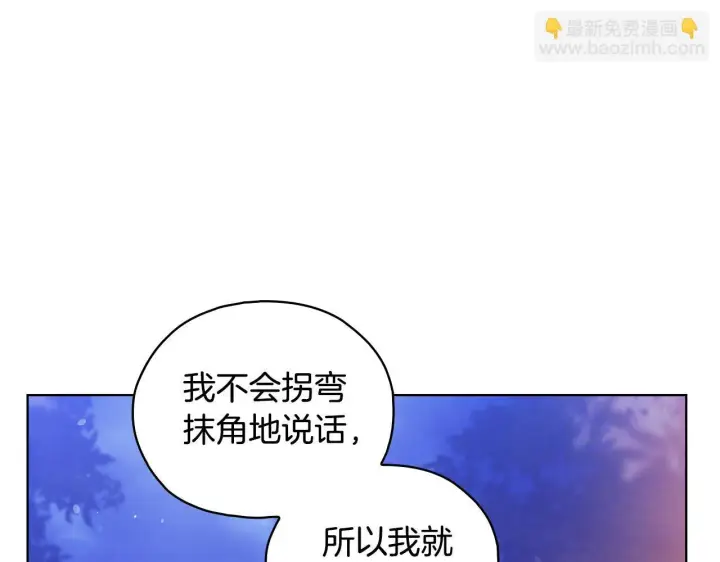 《双胞胎姐姐不再相信他人》第73话 姐妹谈心图58
