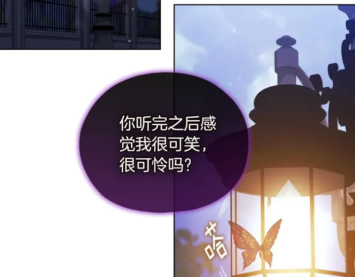 《双胞胎姐姐不再相信他人》第73话 姐妹谈心图65