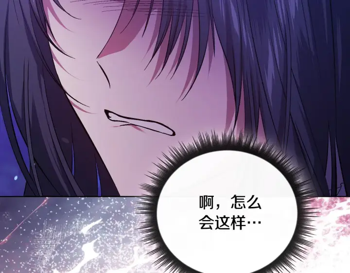 《双胞胎姐姐不再相信他人》第73话 姐妹谈心图68