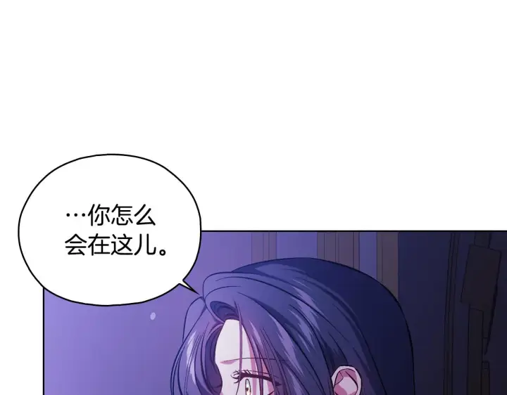《双胞胎姐姐不再相信他人》第73话 姐妹谈心图7