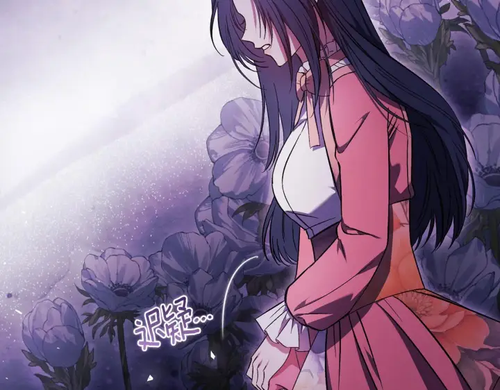 《双胞胎姐姐不再相信他人》第73话 姐妹谈心图74