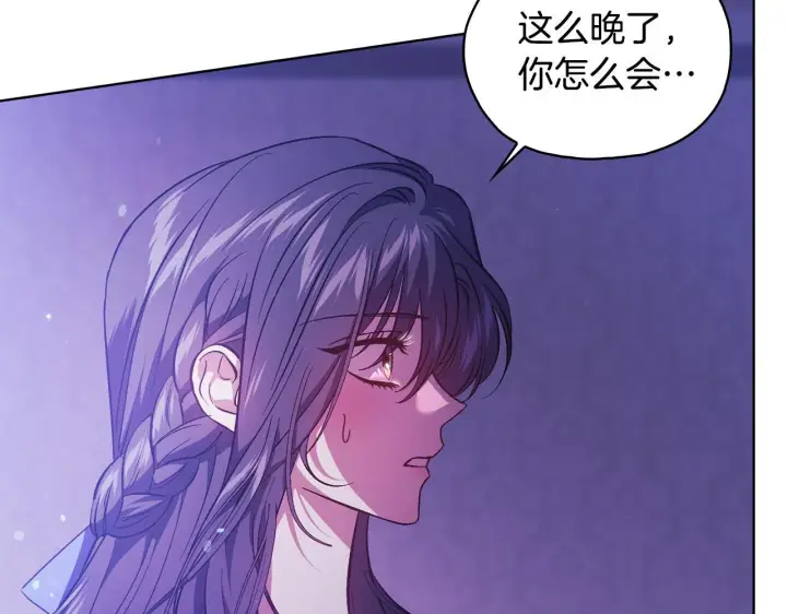 《双胞胎姐姐不再相信他人》第73话 姐妹谈心图9