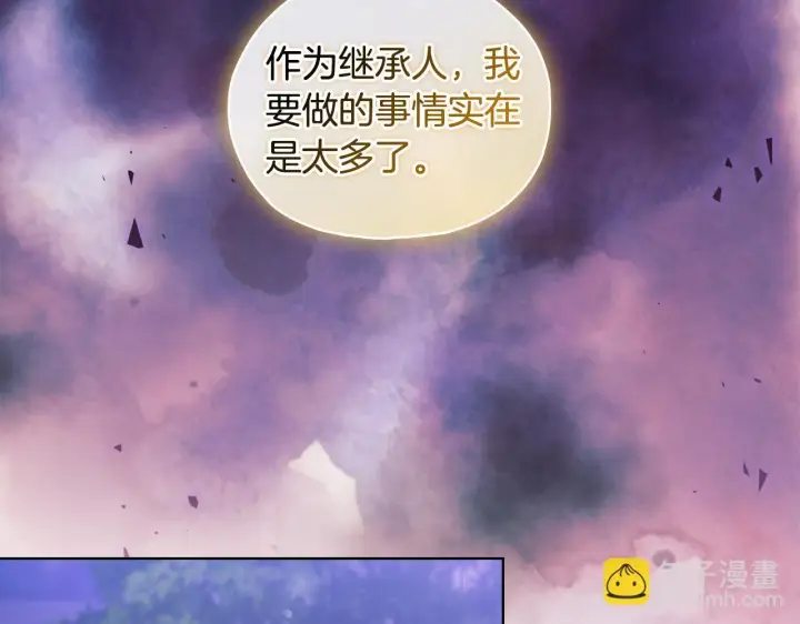《双胞胎姐姐不再相信他人》第73话 姐妹谈心图93