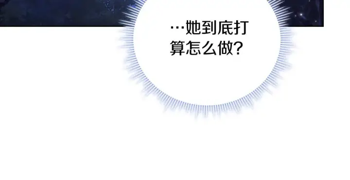 《双胞胎姐姐不再相信他人》第74话 姐妹合作图10