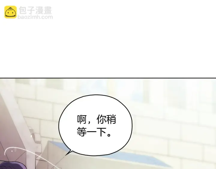 《双胞胎姐姐不再相信他人》第74话 姐妹合作图110