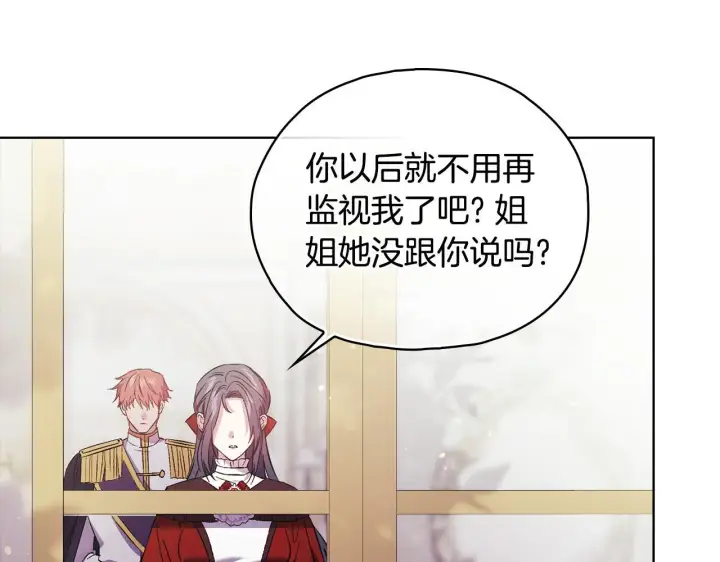 《双胞胎姐姐不再相信他人》第74话 姐妹合作图114