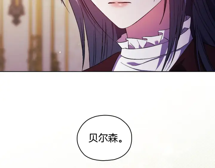 《双胞胎姐姐不再相信他人》第74话 姐妹合作图120