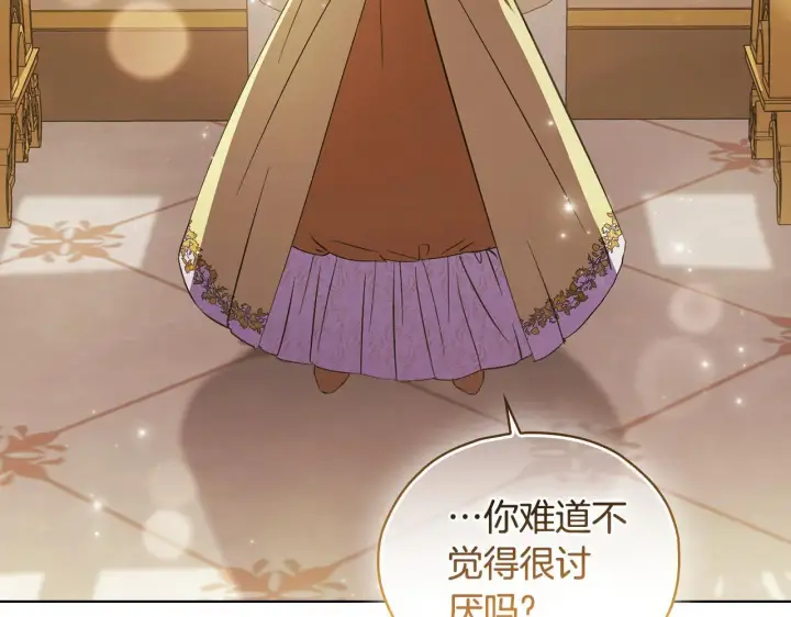 《双胞胎姐姐不再相信他人》第74话 姐妹合作图134