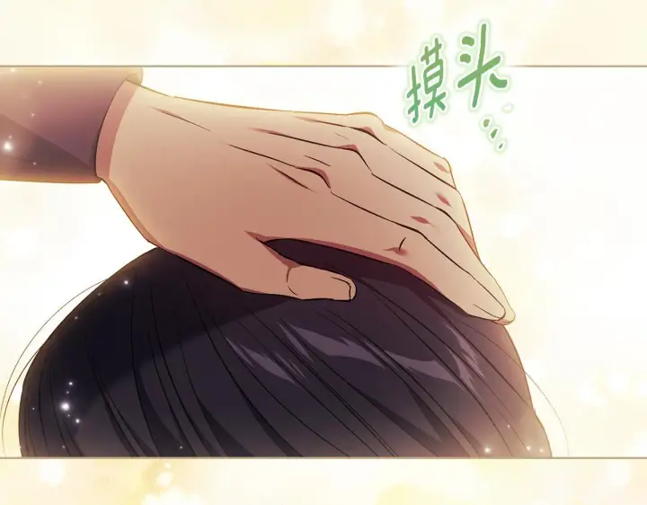 《双胞胎姐姐不再相信他人》第74话 姐妹合作图137