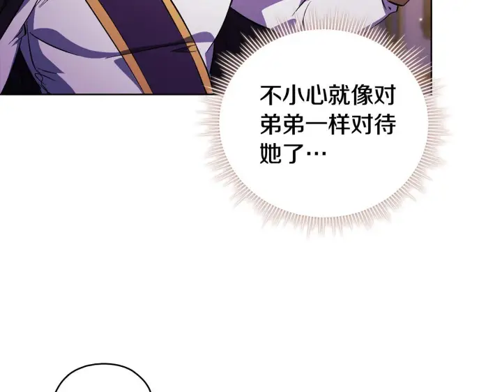 《双胞胎姐姐不再相信他人》第74话 姐妹合作图145