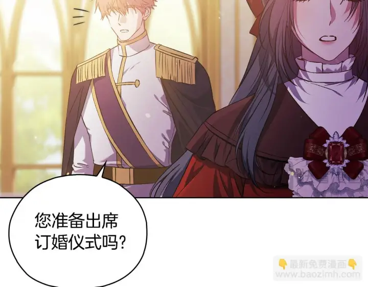 《双胞胎姐姐不再相信他人》第74话 姐妹合作图151