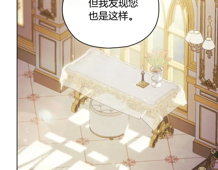 《双胞胎姐姐不再相信他人》第74话 姐妹合作图161