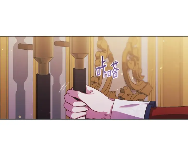 《双胞胎姐姐不再相信他人》第74话 姐妹合作图165