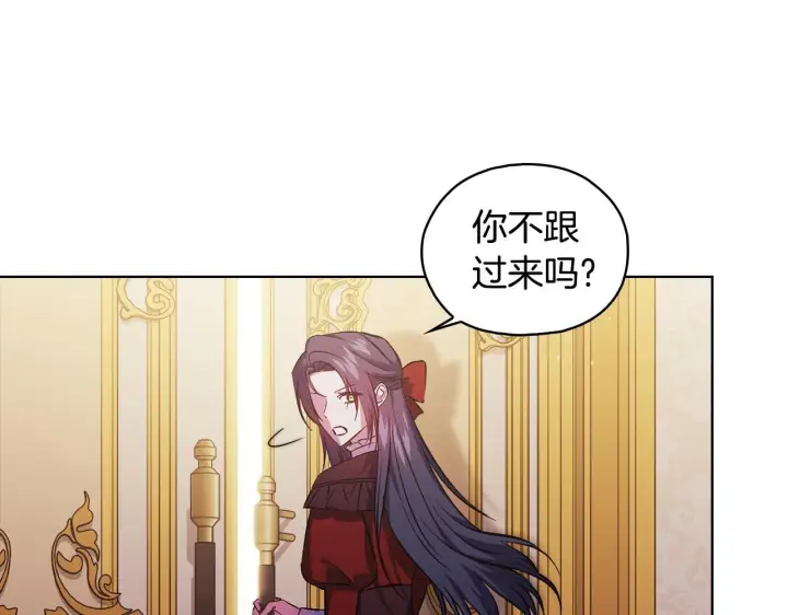 《双胞胎姐姐不再相信他人》第74话 姐妹合作图166