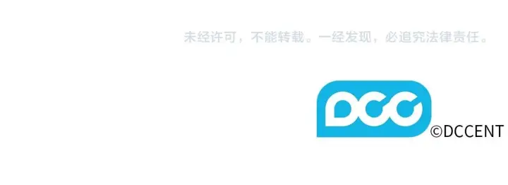 《双胞胎姐姐不再相信他人》第74话 姐妹合作图174