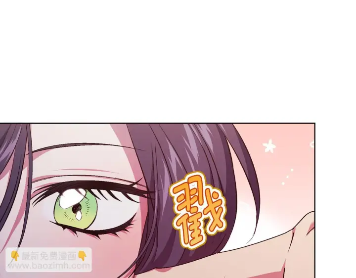《双胞胎姐姐不再相信他人》第74话 姐妹合作图31