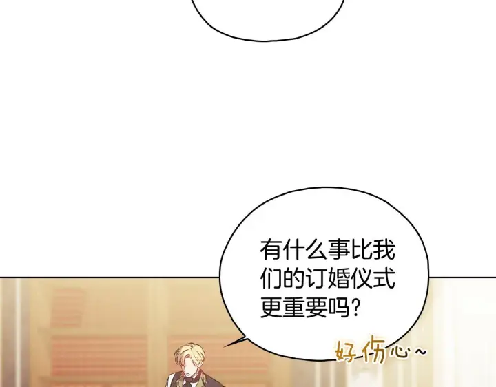 《双胞胎姐姐不再相信他人》第74话 姐妹合作图35