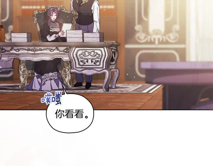 《双胞胎姐姐不再相信他人》第74话 姐妹合作图36