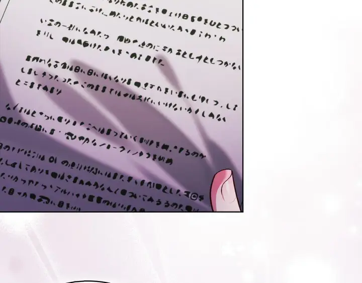 《双胞胎姐姐不再相信他人》第74话 姐妹合作图38